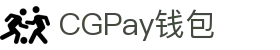 CGPay钱包 · 智能支付 · 全球通